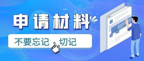 好消息 玉環高層次人才 高校畢業生可以用公積金付首付